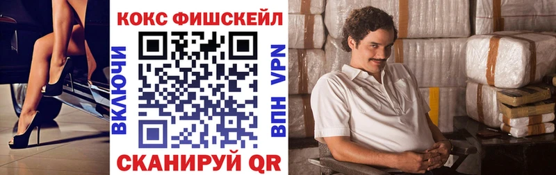 Купить наркотик Сим Alpha PVP  АМФ  КОКАИН  ГАШИШ 
