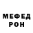 Кетамин VHQ Vladimir Starodubtsev