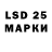 Лсд 25 экстази ecstasy Claudio Kun