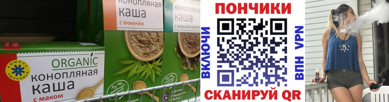 Cannafood марихуана  Сим 