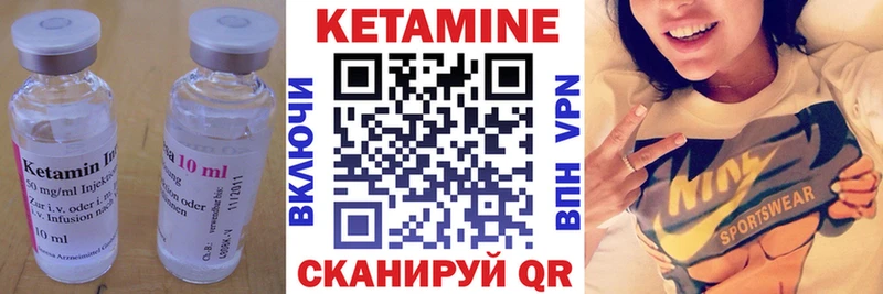 Кетамин ketamine  Сим 