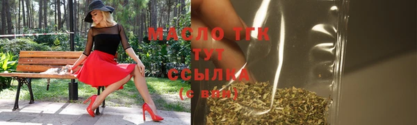 мескалин Дубовка