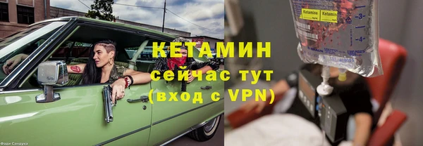 2c-b Дегтярск