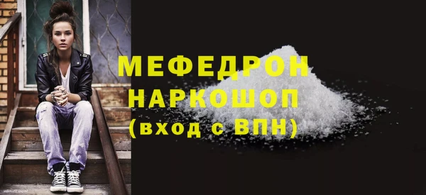 мескалин Дубовка