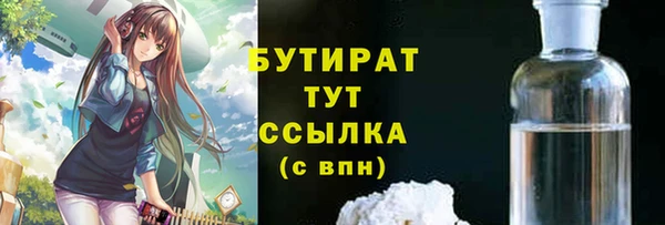 кристаллы Покров