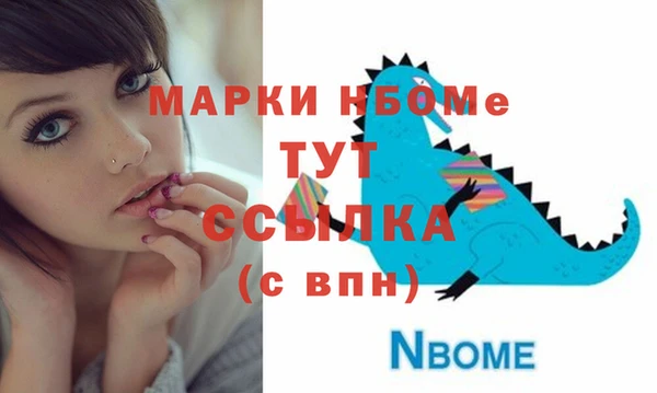 мескалин Дубовка