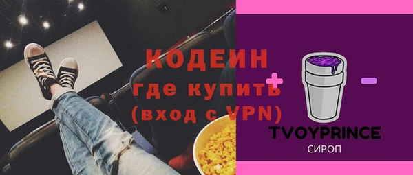 кристаллы Покров