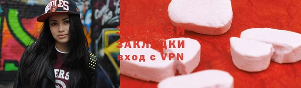 2c-b Дубна