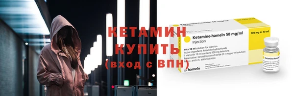 2c-b Дубна