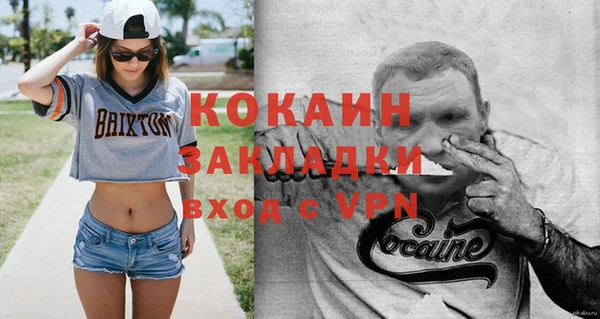 меф VHQ Покачи