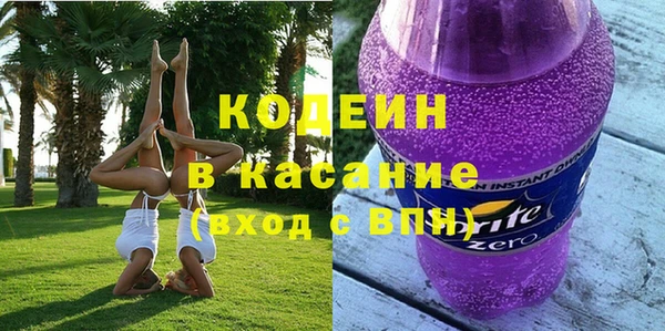 кристаллы Покров
