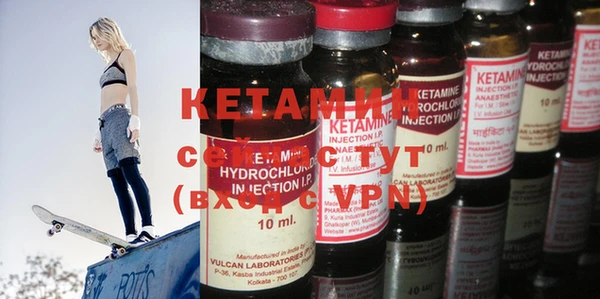 кристаллы Покров