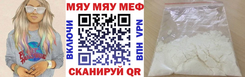 блэк спрут маркетплейс Сим Мефедрон mephedrone как найти закладки