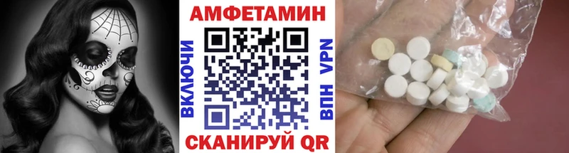 Первитин винт  Сим 